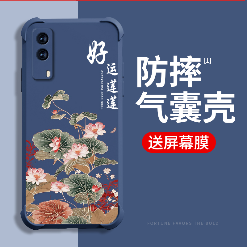适用vivoy53s手机壳新款