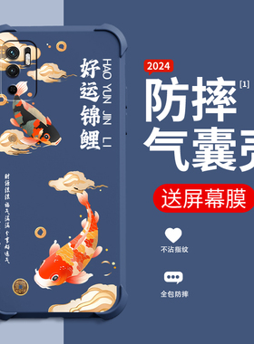 糕糕羊红米note11se手机壳新款redminote11epro保护壳note11R气囊防摔硅胶全包防摔时尚个性小众手机壳