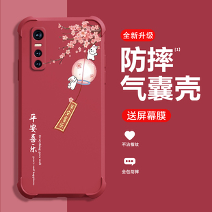 糕糕羊适用vivoS7e手机壳新款S7e活力版保护壳四角气囊防摔高端男女创意网红时尚手机壳