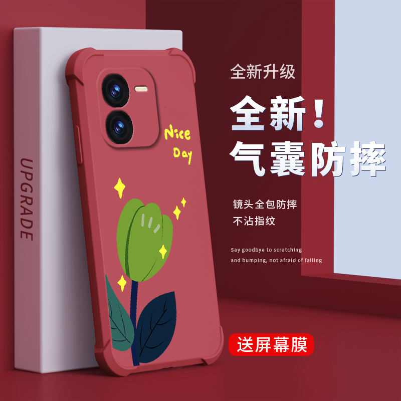 郁金香iqooz9x手机壳新款vivoiqooz9x保护套四角气囊防摔液态硅胶镜头全包网红小众创意男女潮牌超薄高级外壳