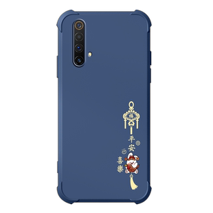 平安喜乐realmex50pro手机壳真我x2保护套realmex50气囊防摔realmext液态硅胶2pro全包男女新款潮牌文字外壳