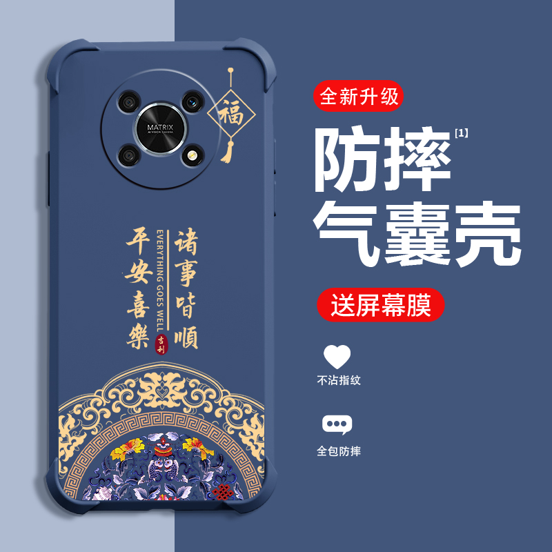 适用荣耀x30i手机壳新款中国风华为荣耀x30保护套荣耀x20se四角气囊防摔x10全包x20液态硅胶男女潮牌个性外壳