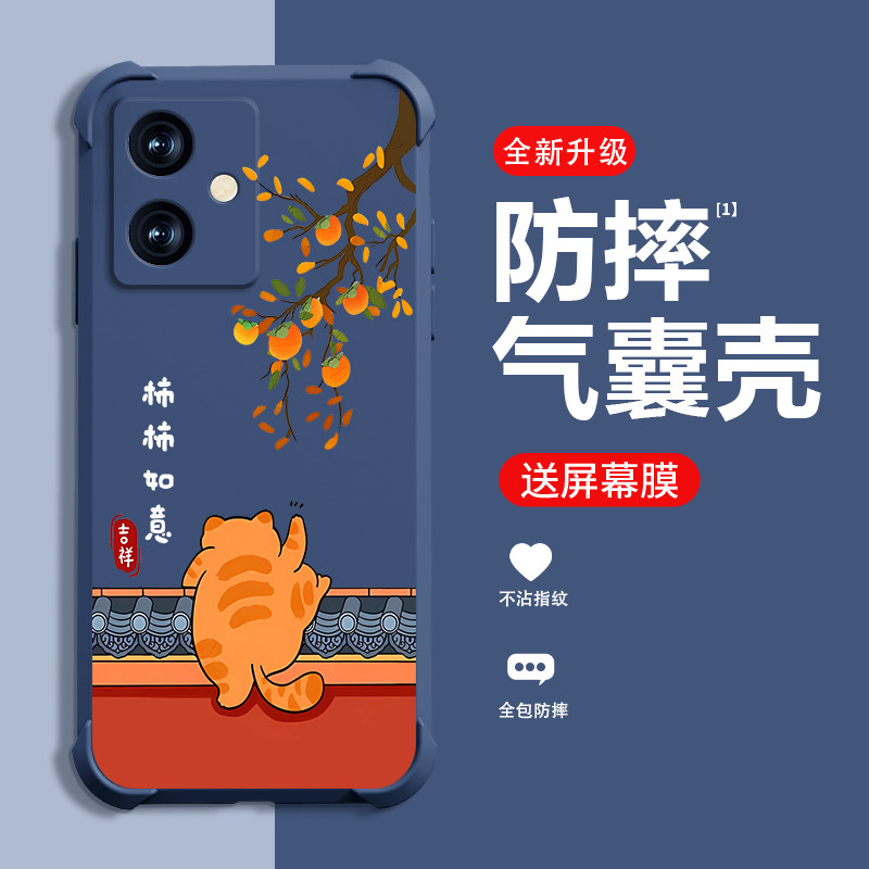 柿柿如意适用红米NOTE12手机壳新款REDMINOTE12RPro保护壳12RPro四角气囊防摔创意网红时尚手机套