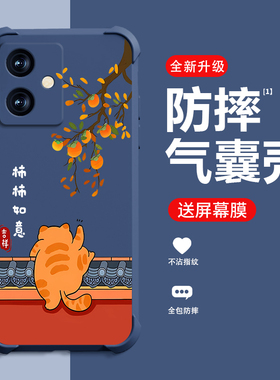 柿柿如意适用红米NOTE12手机壳新款REDMINOTE12RPro保护壳12RPro四角气囊防摔创意网红时尚手机套