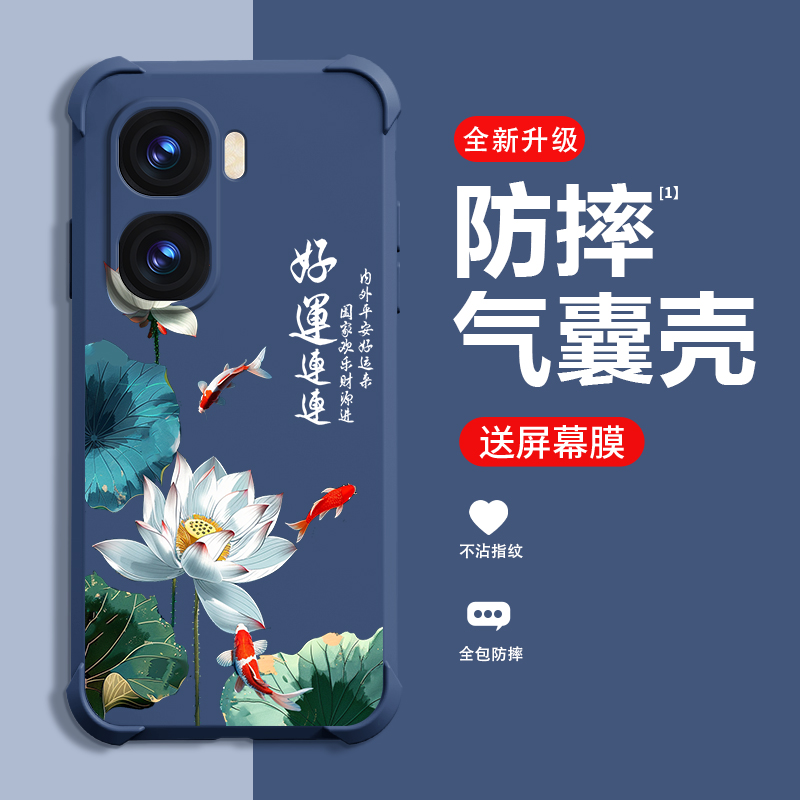 好运莲莲适用iqooneo10手机壳新款iqooneo10pro保护壳气囊防摔全包硅胶软壳防摔潮流款感男女款潮流款外壳