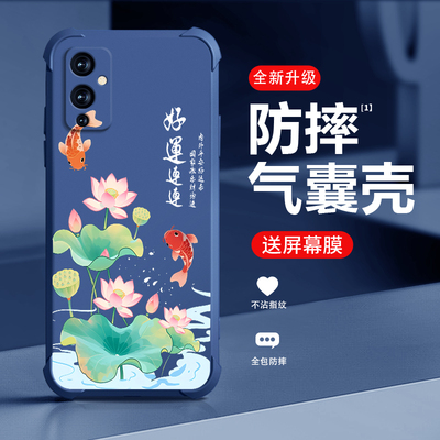 适用一加9手机壳新款9Pro四角