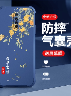 适用realmex2pro手机壳新款真我x2保护套realmex四角气囊防摔XT液态硅胶全包网红潮流高端气质创意手机壳