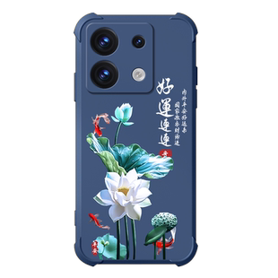 好运莲莲红米note13手机壳新款中国风redminote13pro保护套note13pro+气囊防摔硅胶网红全包男女潮牌创意外壳