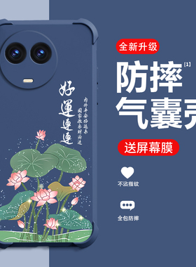 好运莲莲适用RealmeV50S手机壳新款RealmeV50S保护壳RealmeV50四角气囊防摔高端男女个性简约手机套