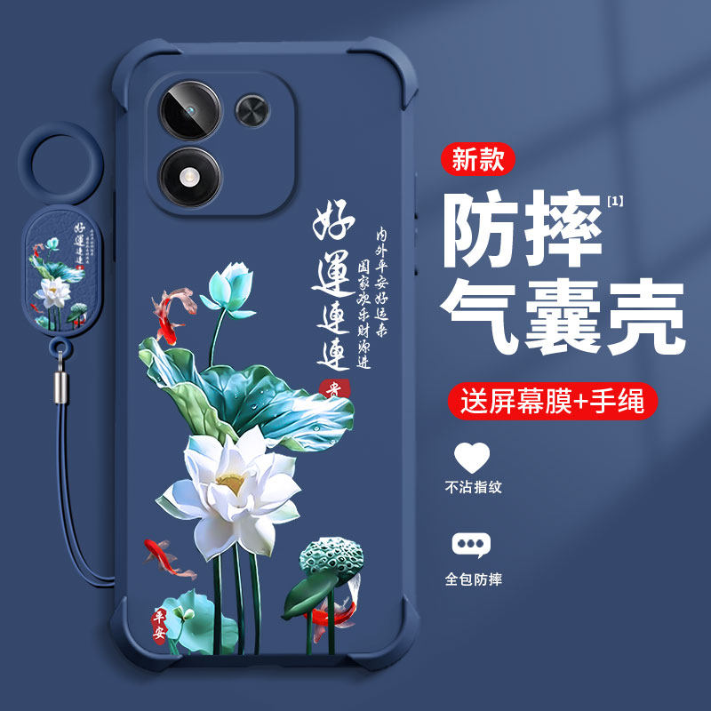 好运莲莲适用荣耀X70i手机壳新款华为荣耀X70i+保护套四角气囊防摔软硅胶时尚颜值个性手牌女全包外壳