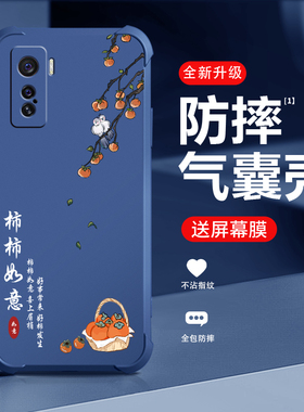 柿柿如意iqoo5手机壳新款iqoo3保护套高级感iq005pro气囊防摔neo3全包iqoou5硅胶u1x网红男女文字外壳