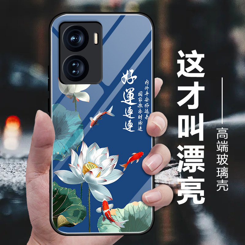 适用IQOOZ6手机壳新款