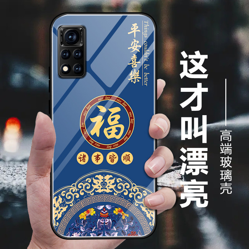 适用荣耀V40手机壳新款
