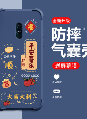 好运满满适用RealmeX手机壳新款RealmeXT保护壳风防摔潮流网红个性高端时尚创意手机壳