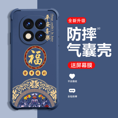 适用红米NOTE14Pro手机壳