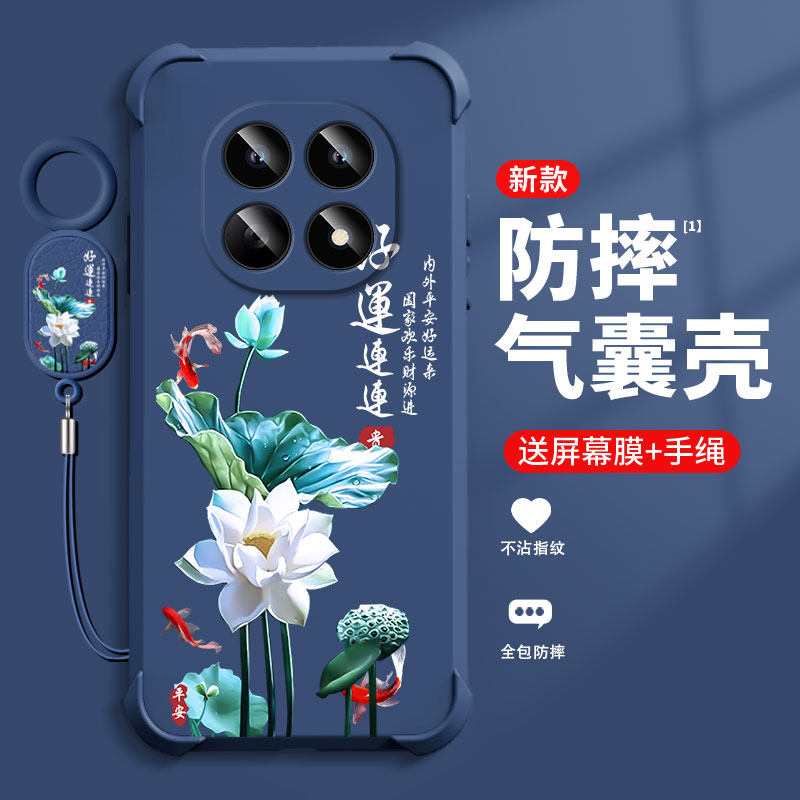 好运莲莲适用红米NOTE15手机壳新款红米NOTE15保护套四角气囊防摔国潮软硅胶时尚高颜值个性手牌女全包外壳,3C数码配件,手机保护套/壳,淘宝优惠券,粉丝福利购,淘宝优惠卷