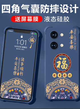 适用一加ACE2V手机壳新款1+ace2保护套oneplusacepro四角气囊防摔ace竞速版硅胶全包男女潮超薄外壳平安喜樂