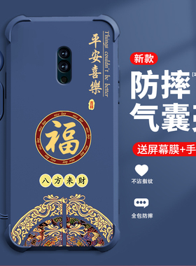 糕糕羊适用RealmeX手机壳新款手牌RealmeXT保护壳四角气囊防摔高级男女创意时尚平安喜乐