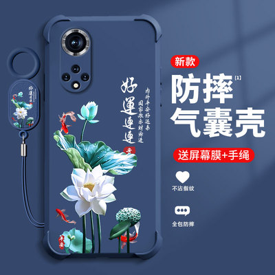 好运莲莲适用HiNOVA9Z手机壳新款