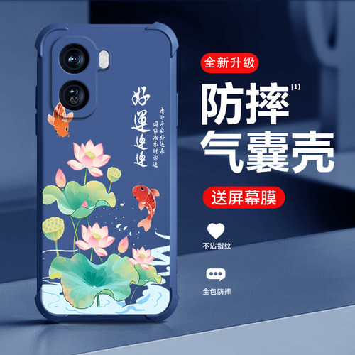适用IQOONEO11手机壳新款