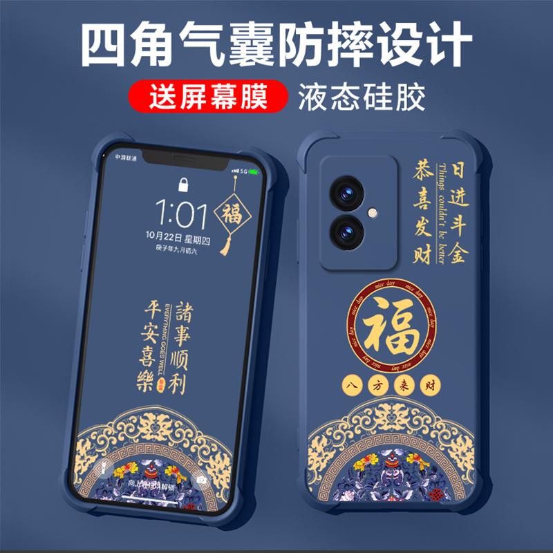 适用荣耀100手机壳新款华为荣耀100pro保护套四角气囊防摔镜头全包液态硅胶软壳男女潮牌超薄外壳日进斗金