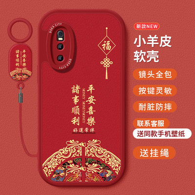 糕糕羊适用vivoX27手机壳新款