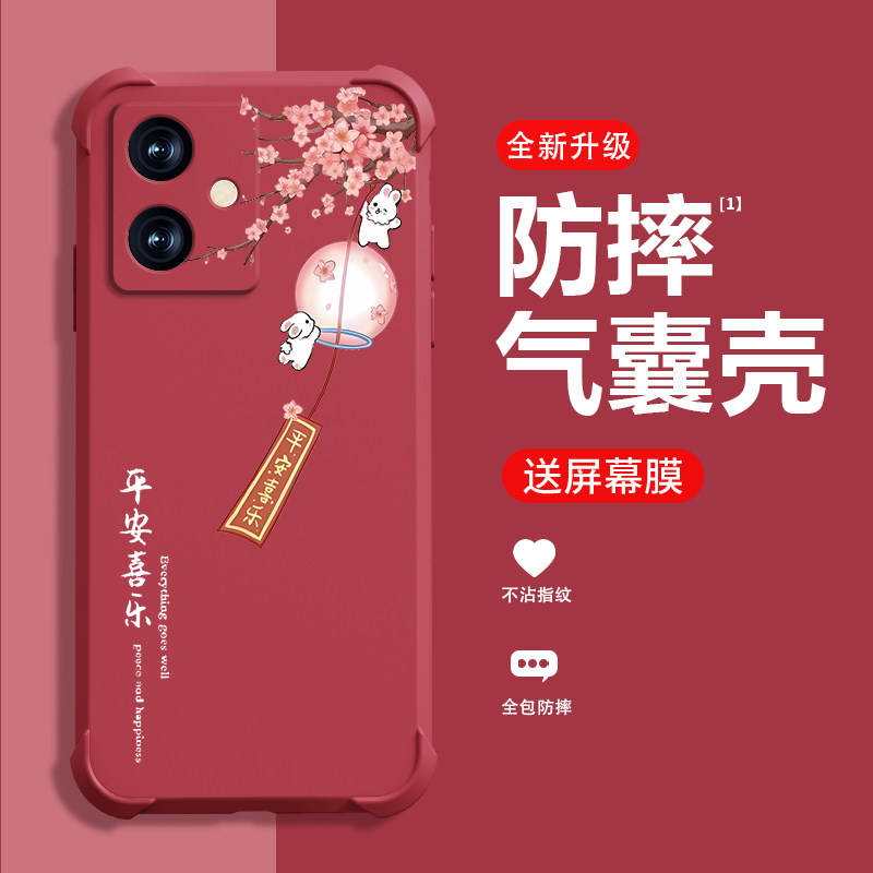糕糕羊适用红米NOTE12手机壳新款REDMINOTE12RPro保护壳12RPro四角气囊防摔创意网红时尚手机壳