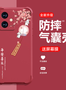 糕糕羊适用红米NOTE12手机壳新款REDMINOTE12RPro保护壳12RPro四角气囊防摔创意网红时尚手机壳