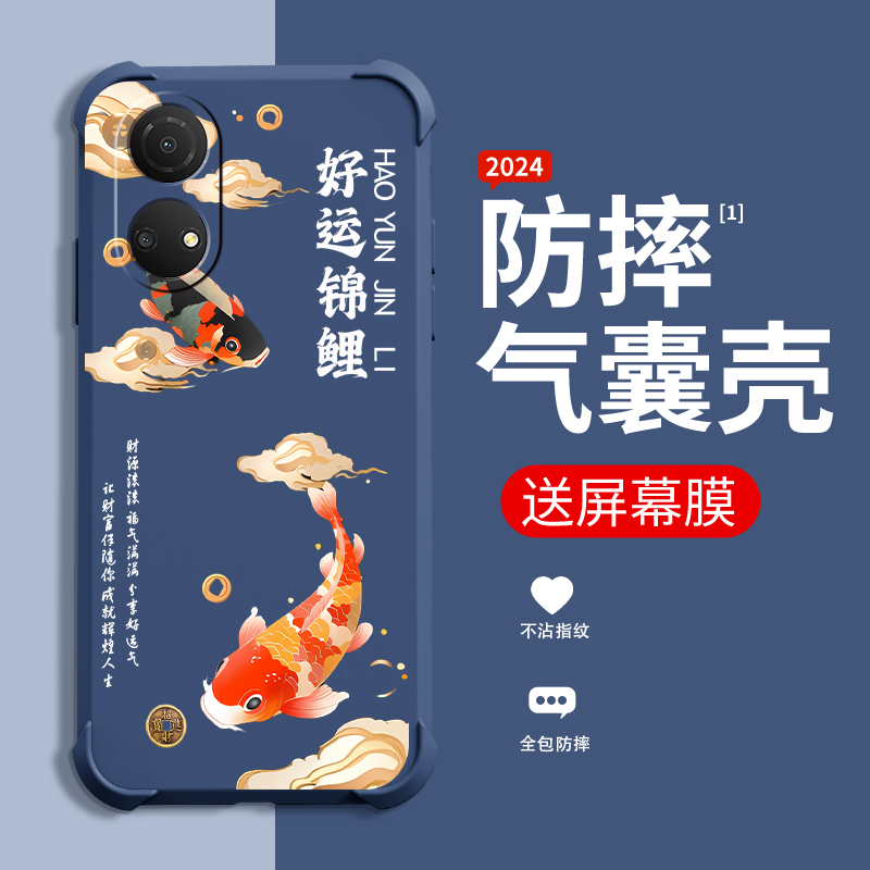 糕糕羊畅玩30plus手机壳新款华为荣耀畅玩30保护壳畅玩30e气囊防摔优畅享30e硅胶全包防摔时尚小众手机壳