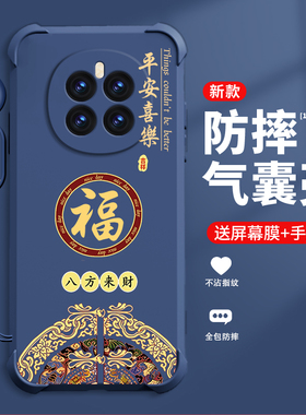 糕糕羊适用荣耀magic7手机壳新款手牌HONORmagic7Pro保护壳四角气囊防摔高级男女创意时尚平安喜乐