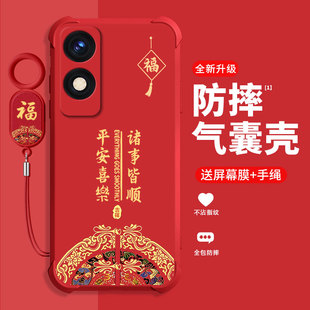 保护壳oppoA2Pro四角气囊防摔喜庆红诸事皆顺手机壳 手牌oppoA2 2026新年款 适用oppoA2x手机壳新款