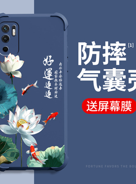 适用红米note11se手机壳新款redminote11epro保护壳note11R气囊防摔硅胶全包防摔简约国风手机壳