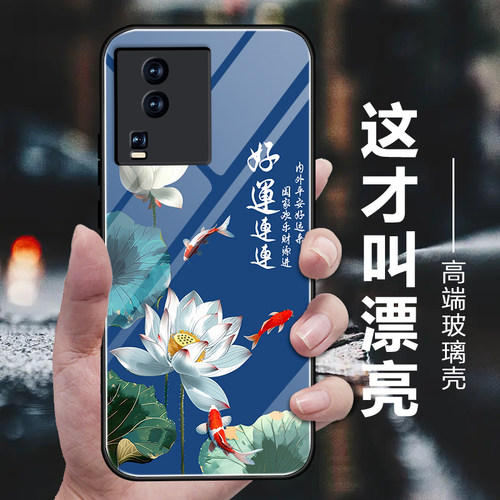 适用IQOONEO7手机壳新款I