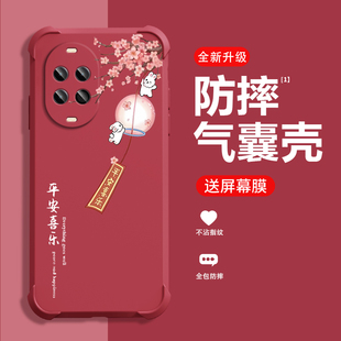 糕糕羊适用华为NOVA14手机壳新款NOVA14Pro保护壳华为NOVA14Ultra四角气囊防摔创意网红时尚手机壳