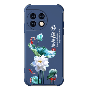 好运莲莲一加ACE2Pro手机壳新款1+ace2保护套oneplusACE2V四角气囊防摔ace竞速版硅胶全包男女潮超薄外壳国风