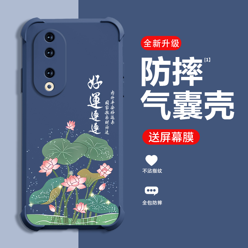 好运莲莲适用荣耀90手机壳新款HONOR90GT保护壳荣耀90Pro四角气囊防摔高端男女个性简约手机套