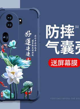 好运莲莲适用opporeno11手机壳新款reno11pro保护套四角气囊防摔全包镜头液态硅胶软壳时尚高级个性轻奢外壳