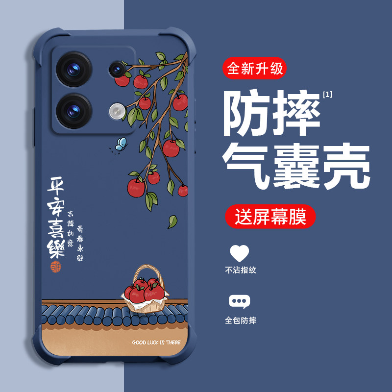 糕糕羊适用红米NOTE13手机壳新款REDMINOTE13R保护壳红米NOTE13RPro四角气囊防摔创意时尚女款手机壳