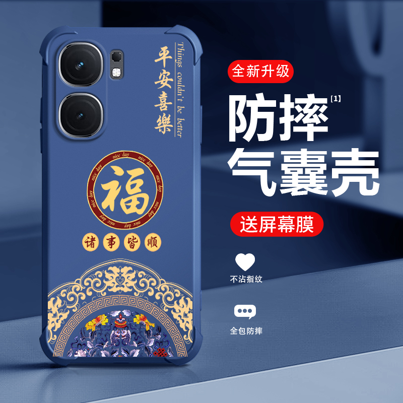 国潮女适用IQOONEO9SPro手机壳新款硅胶防摔液态硅胶镜头全包四角防摔网红软边潮牌时尚女款手机壳