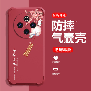 糕糕羊适用vivoY300i手机壳新款Y300Pro保护壳Y300pro+四角气囊防摔高端男女创意网红时尚手机壳