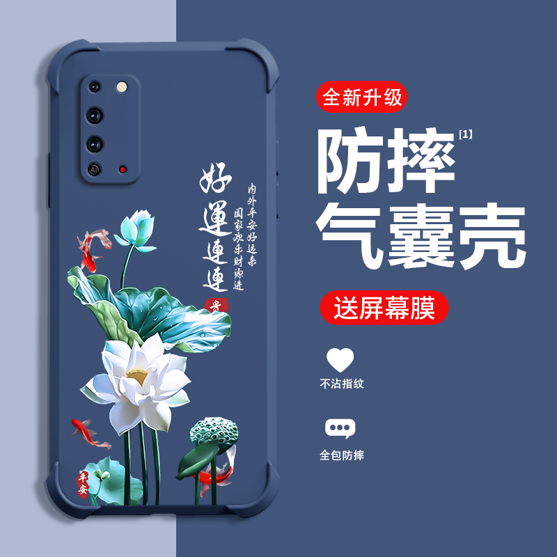 平安喜乐适用荣耀X10手机壳新款