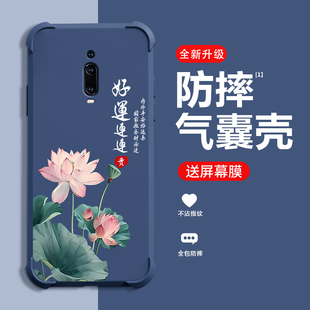 紅米K20Pro四角氣囊防摔高端男女創(chuàng)意網(wǎng)紅時尚 手機殼 REDMIK20保護殼20 好運蓮蓮適用紅米K20手機殼新款