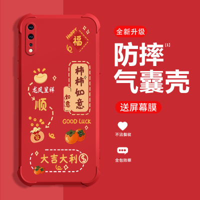 糕糕羊适用IQOONEO855版手机壳