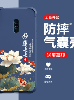 好运莲莲适用RealmeX手机壳新款RealmeXT保护壳四角气囊防摔高端男女时尚国潮手机套