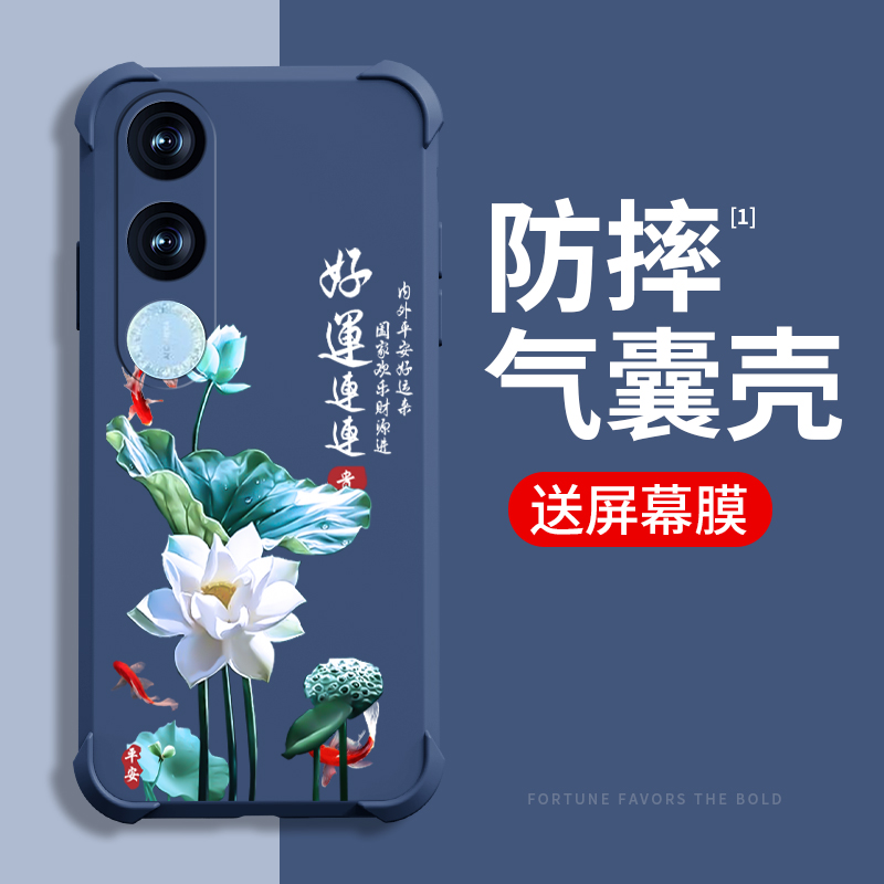 好运莲莲华为荣耀畅玩40plus手机壳畅玩30保护套优畅享50气囊防摔畅玩30plus全包硅胶男女款潮牌超薄外壳国风