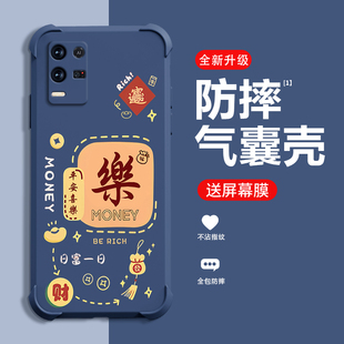 平安喜乐适用oppoK9x手机壳新款oppoK9保护壳oppoK9Pro四角气囊防摔高端个性创意国潮手机壳