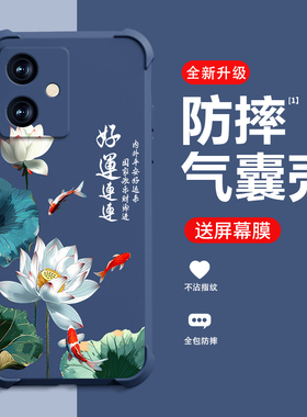 好运连连适用红米NOTE12手机壳新款REDMINOTE12RPro保护壳12RPro四角气囊防摔创意网红时尚手机套