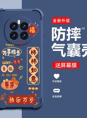 糕糕羊适用荣耀magic7手机壳新款HONORmagic7Pro保护壳四角气囊防摔高端男女创意女神时尚手机壳