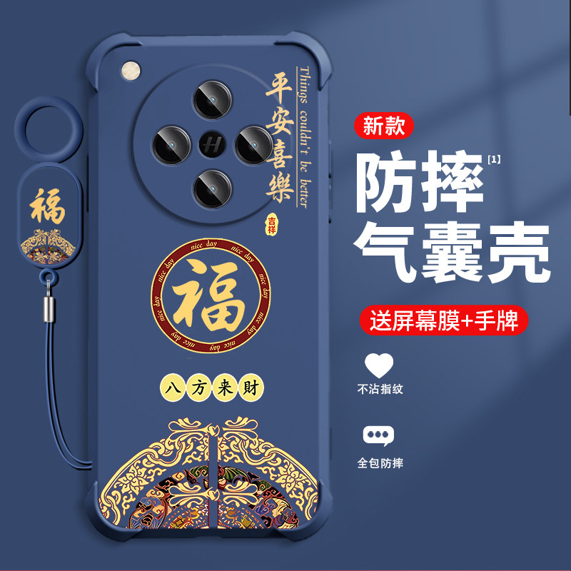 糕糕羊适用OPPOFindX8手机壳新款手牌FindX8Pro保护壳FindX8s四角气囊防摔创意时尚平安喜乐