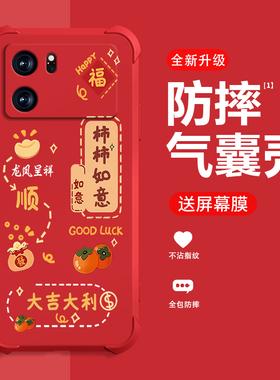 糕糕羊适用OPPOK10手机壳2026新年款OPPOK10Pro保护套oppoK10x红色喜庆气囊防摔高端男女硅胶平安喜乐